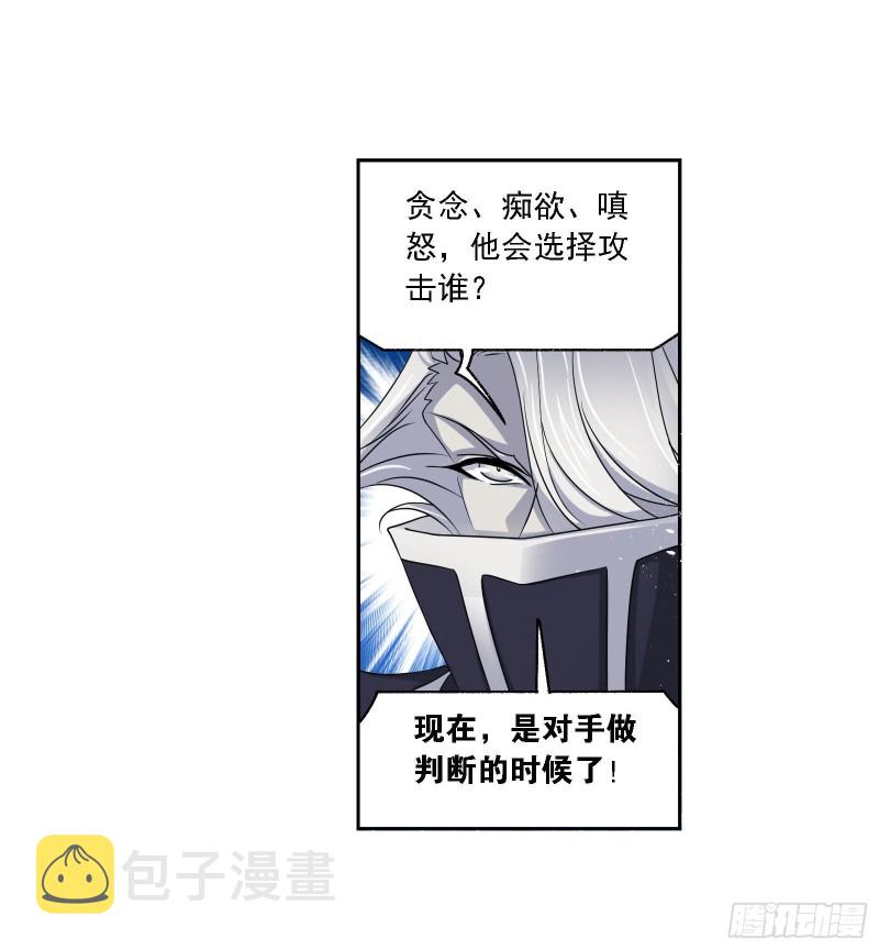 第273话 与自我的战斗（1）16
