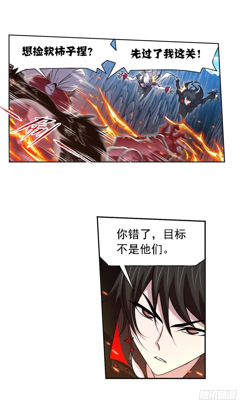 第283话 幽冥灵猫（1）27