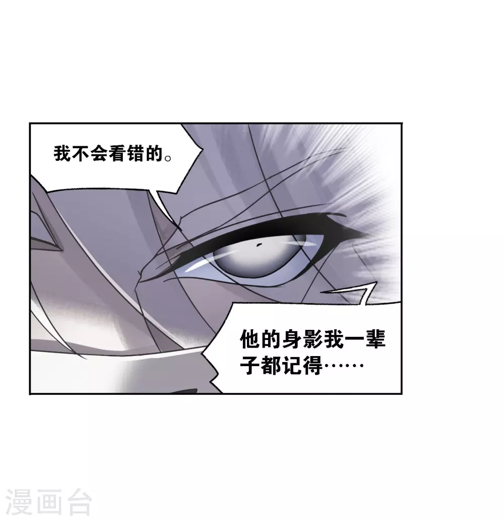 第733话 勇敢向前117