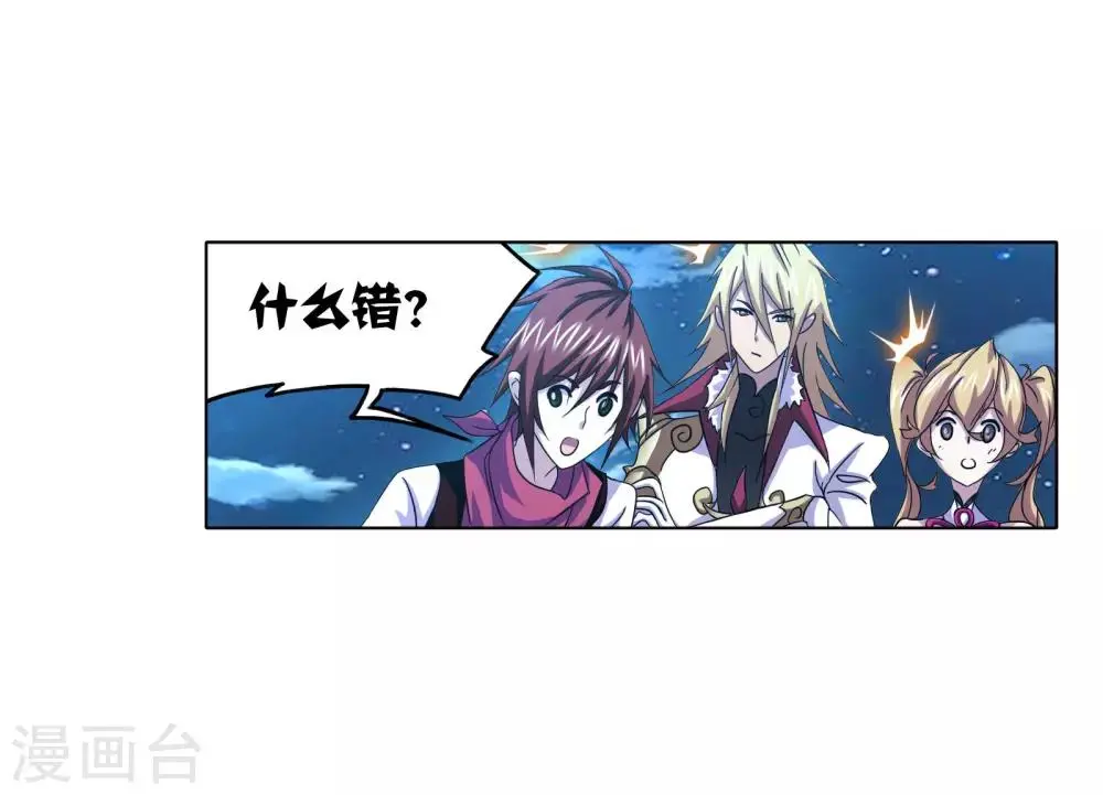 第724话 唐三的反击246