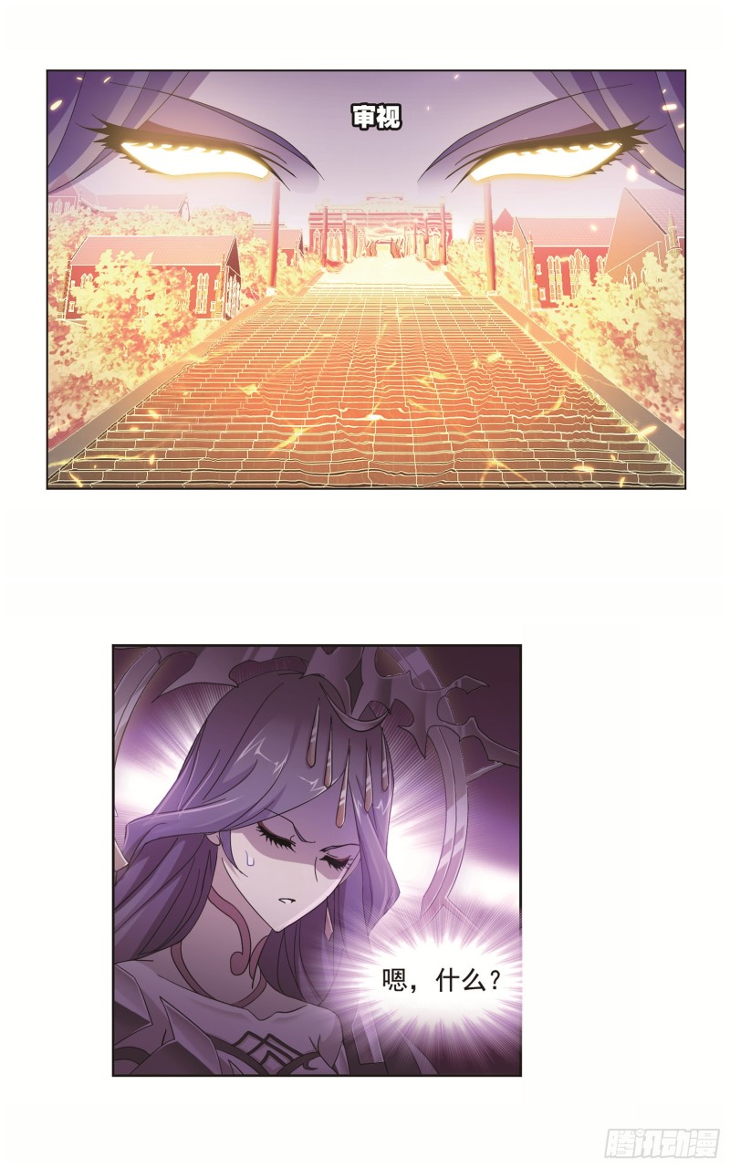 第250话 圣王的考验（1）11