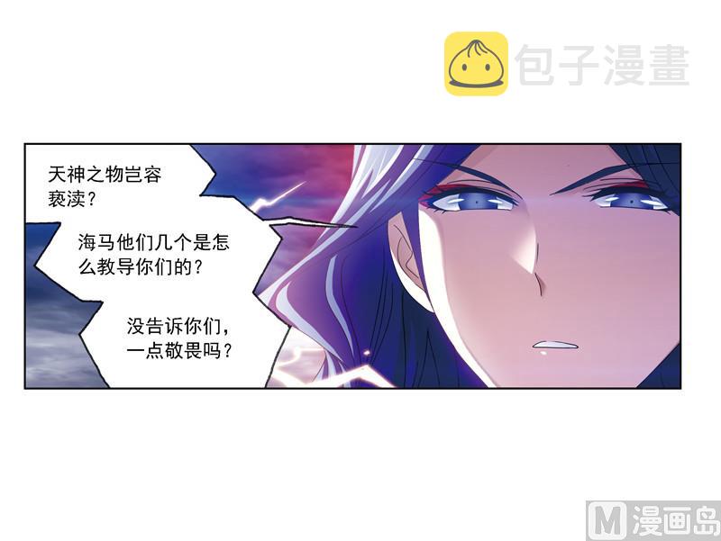 第239话 斗环（1）23