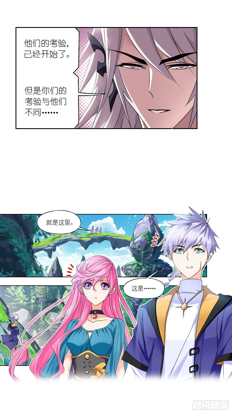 第281话 黄金一代（1）28