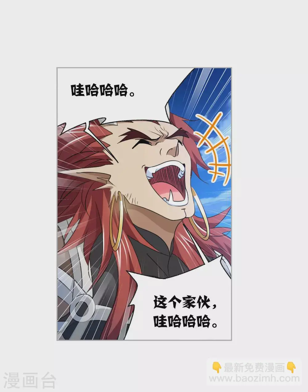 第738话 押题214
