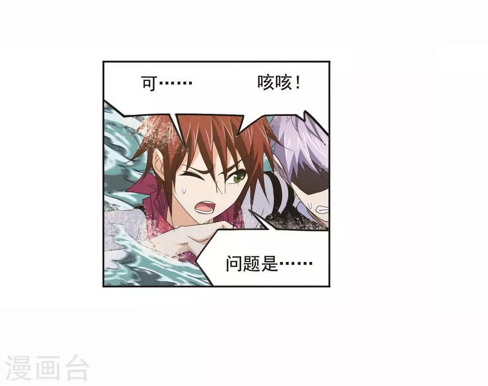 第701话 奥斯卡的锋芒113