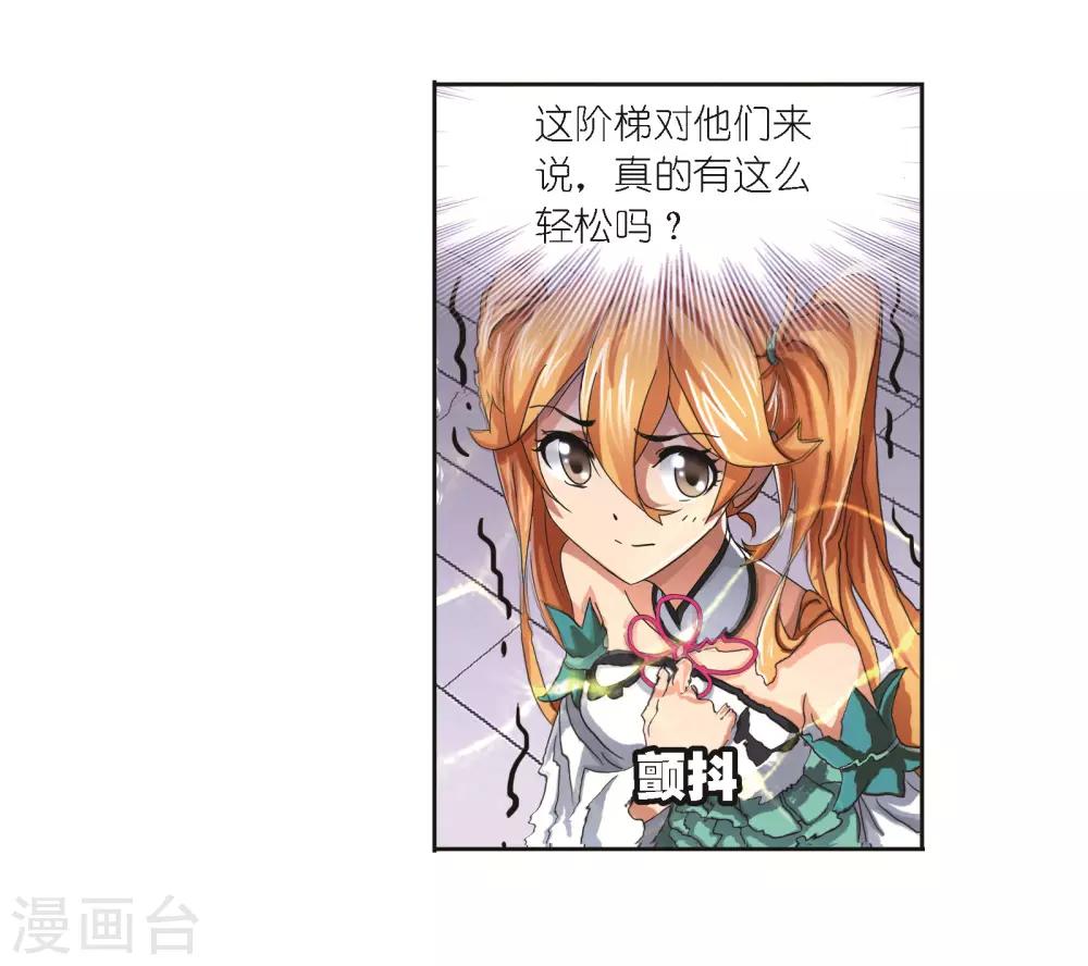第686话 向上！向前！227