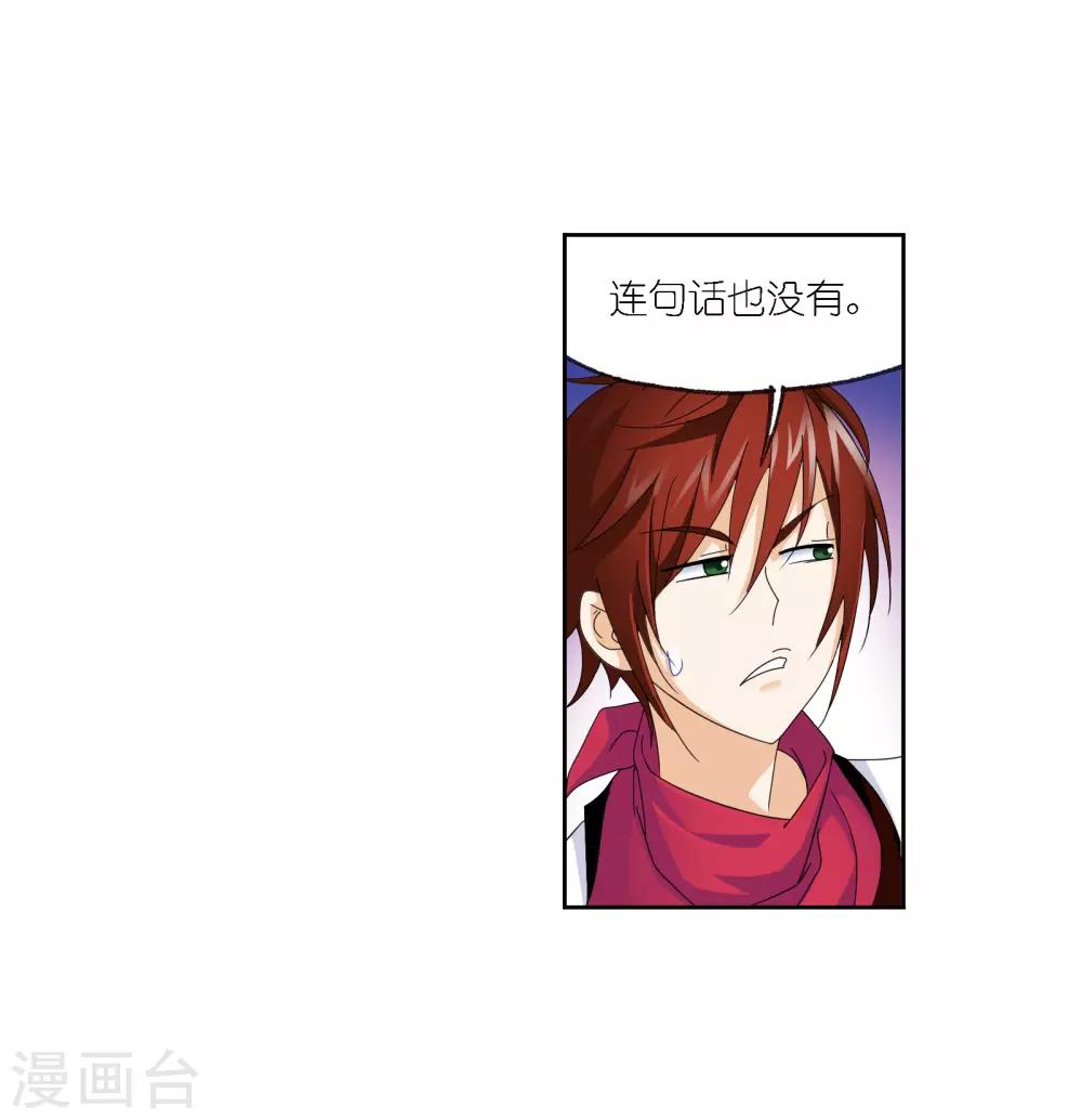 第668话 十万年考验225