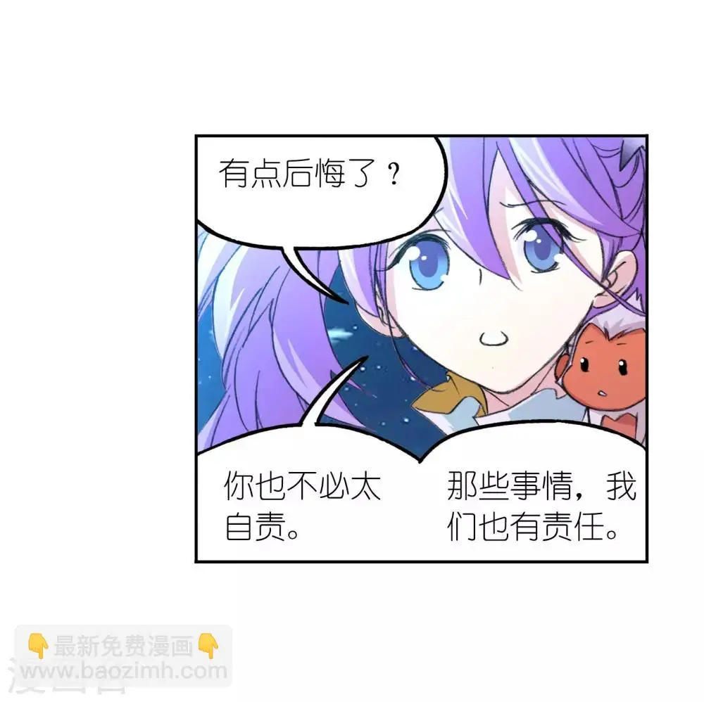 第724话 唐三的反击216