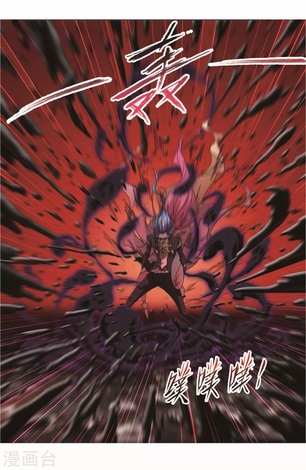第709话 艰难的决定115