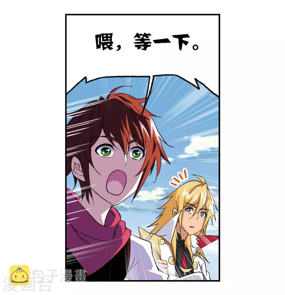 第665话 开始修炼啦15