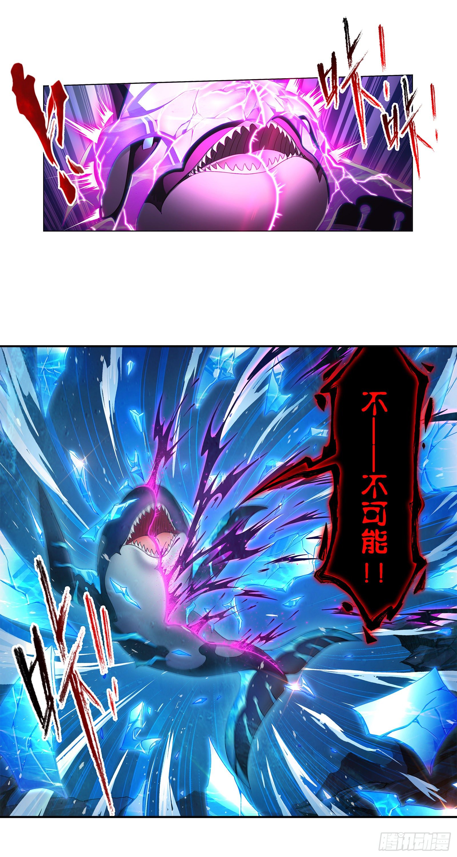 第321话 魔魂鲨甲（1）17