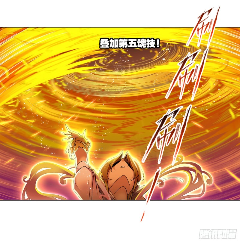 第290话 海域守护者（2）15