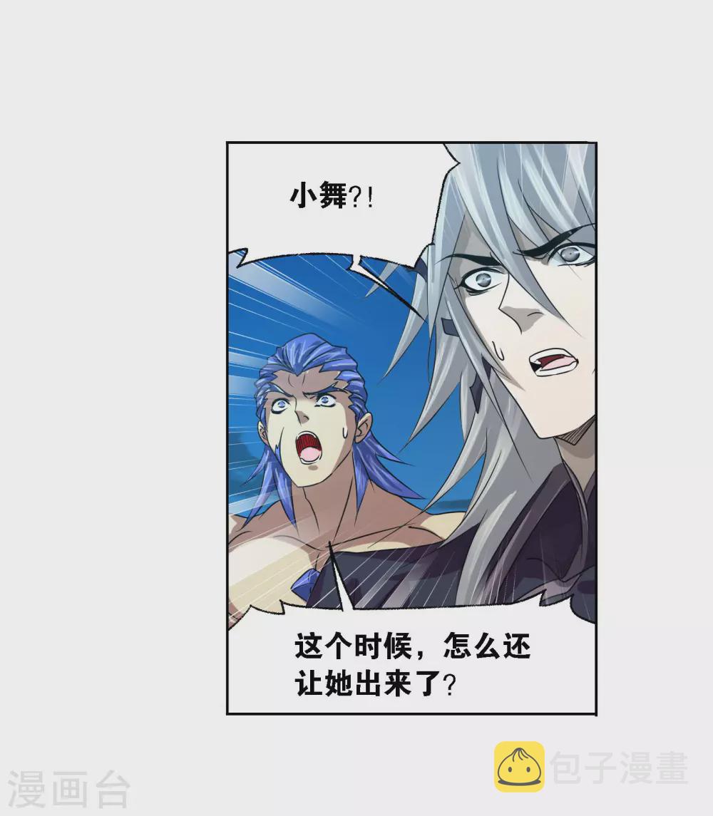 第746话 最后的底牌228