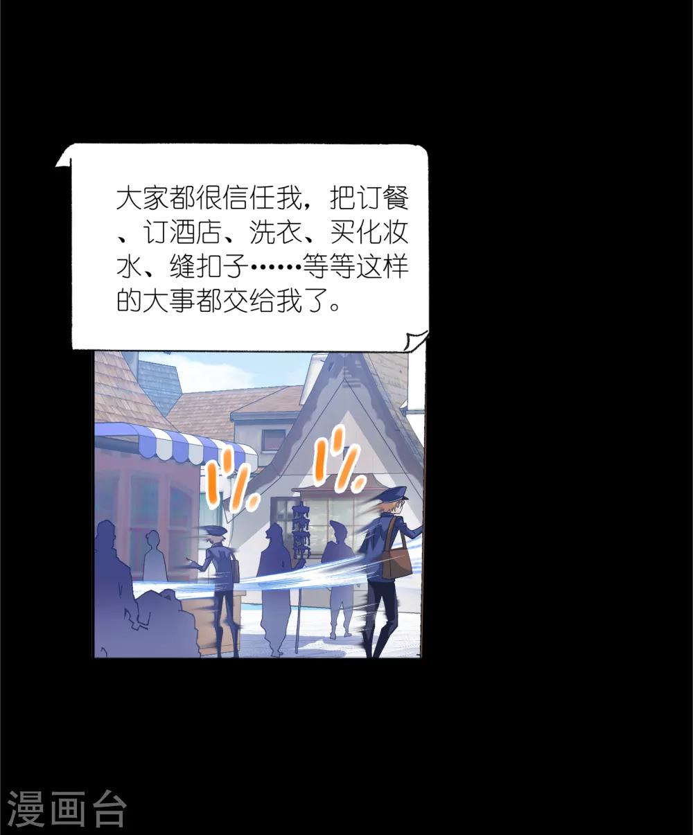 第646话 凤凰22