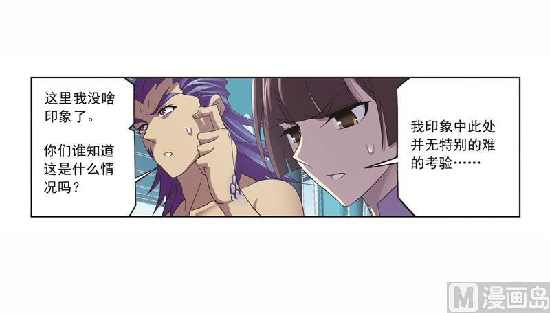 第249话 幻阶（2）30