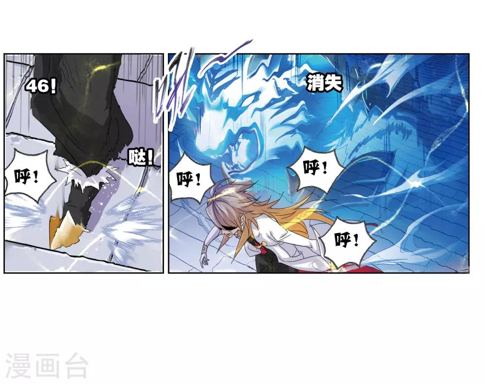 第667话 十万年考验127