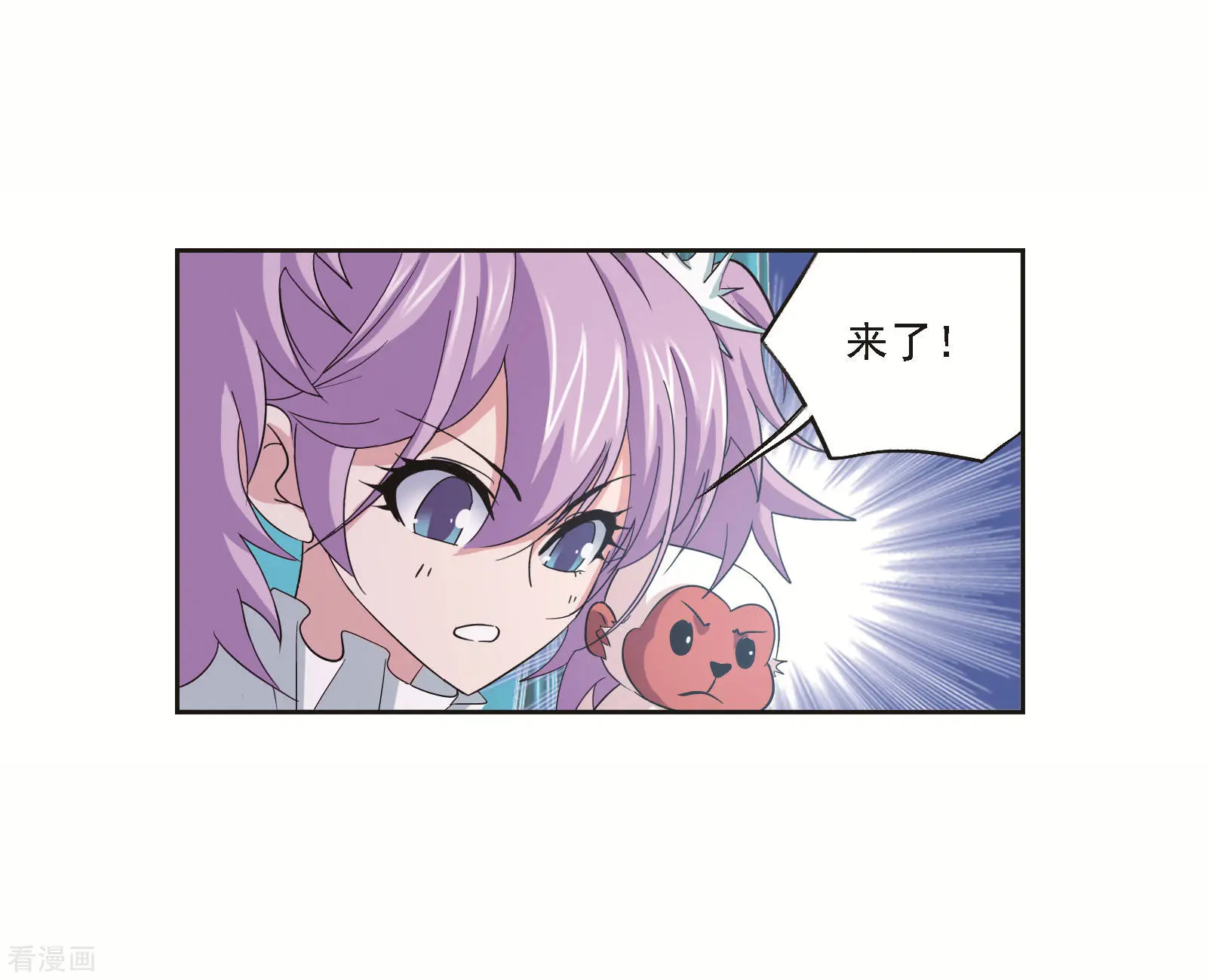 第690话 勤奋的凤凰26