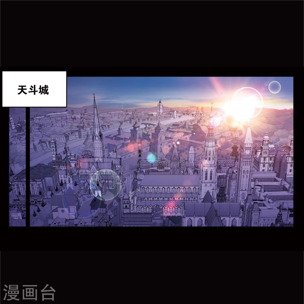 第642话 御风而飞21