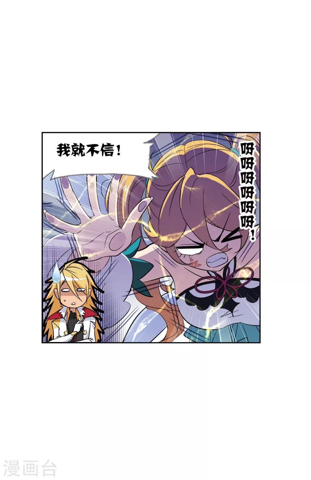 第633话 婚约112