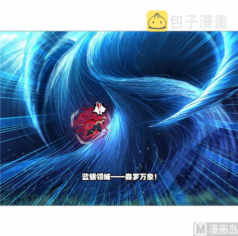 第268话 破解（1）17