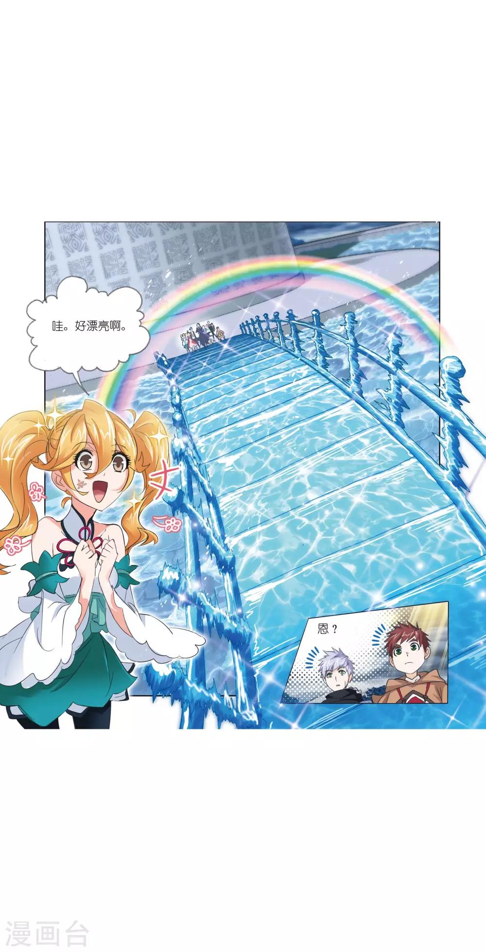 第626话 红级一考247