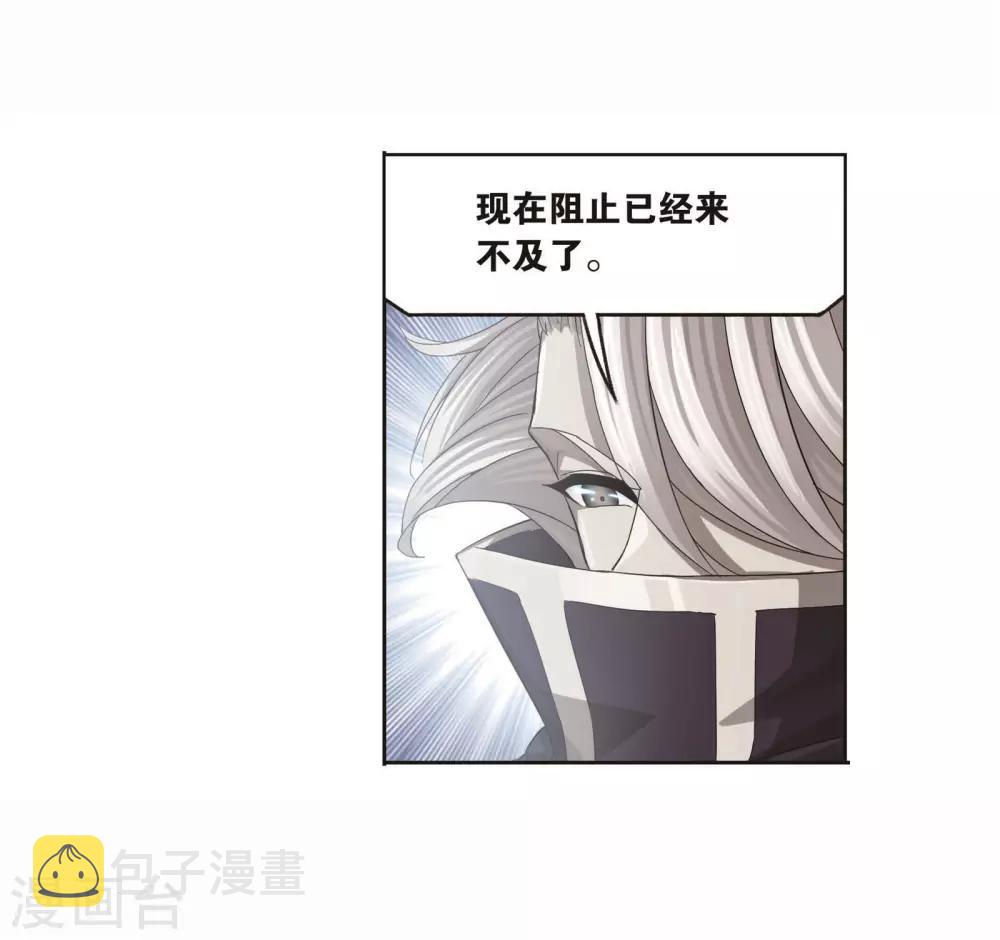 第714话 食全食美222