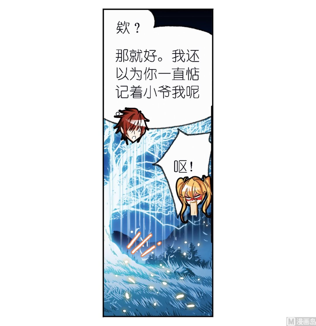 第236话 开始修炼啦（2）18