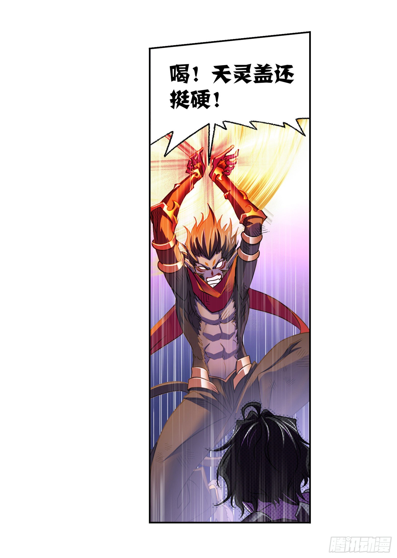 第297话 杀鬼（2）20