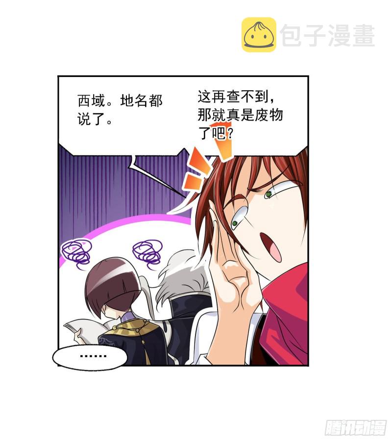 第272话 押题（2）15