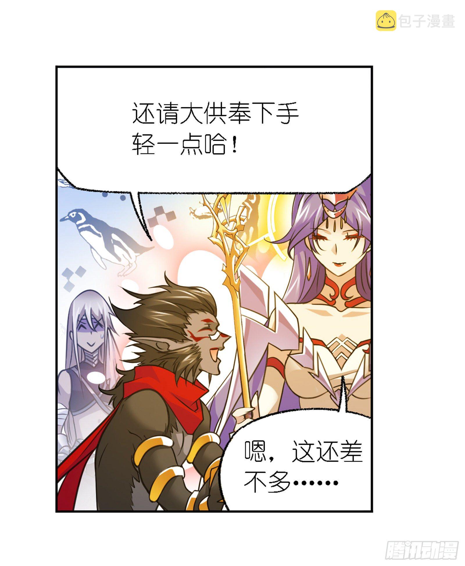 第302话 告别（1）22