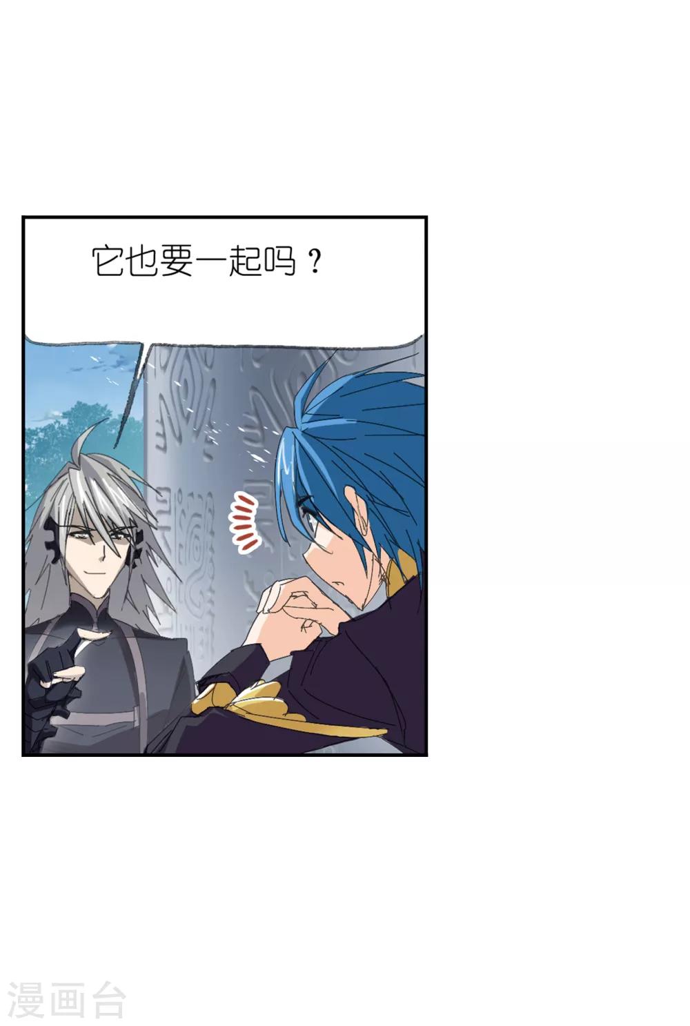 第619话 顶级七考！111