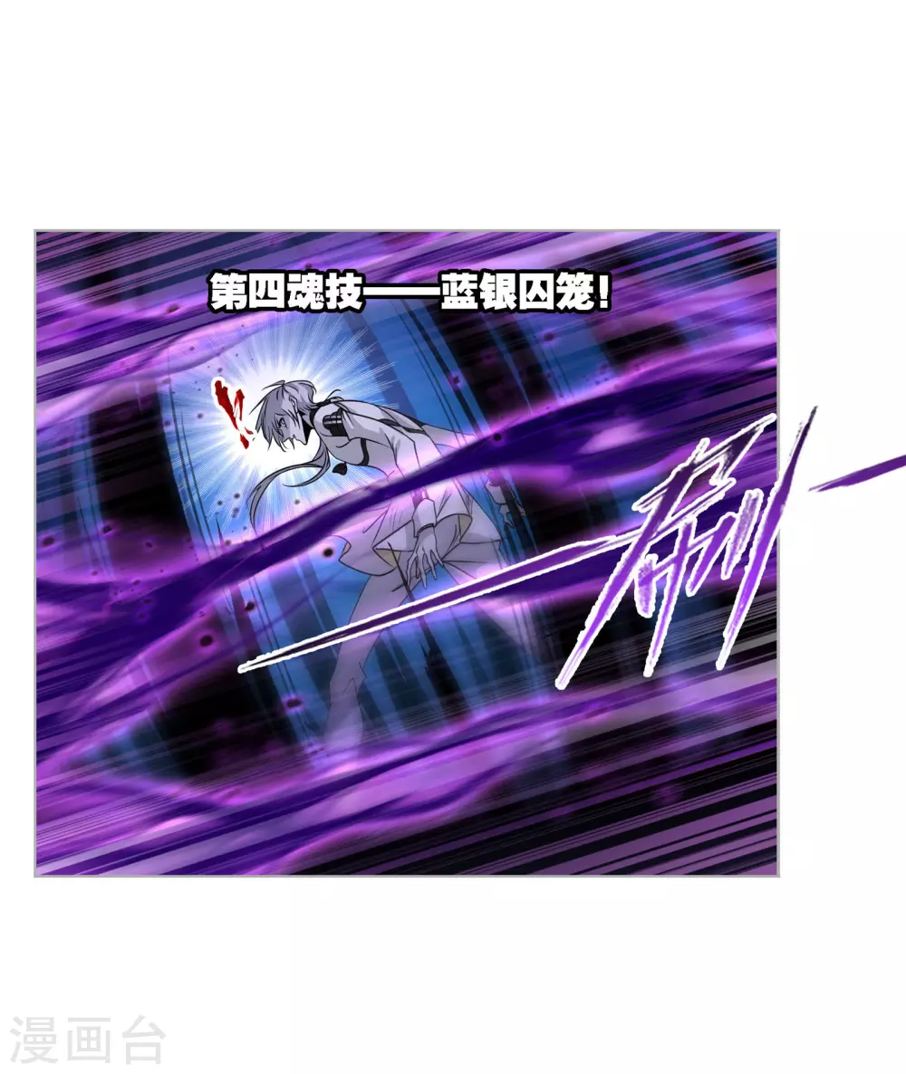 第739话 与自我的战斗120