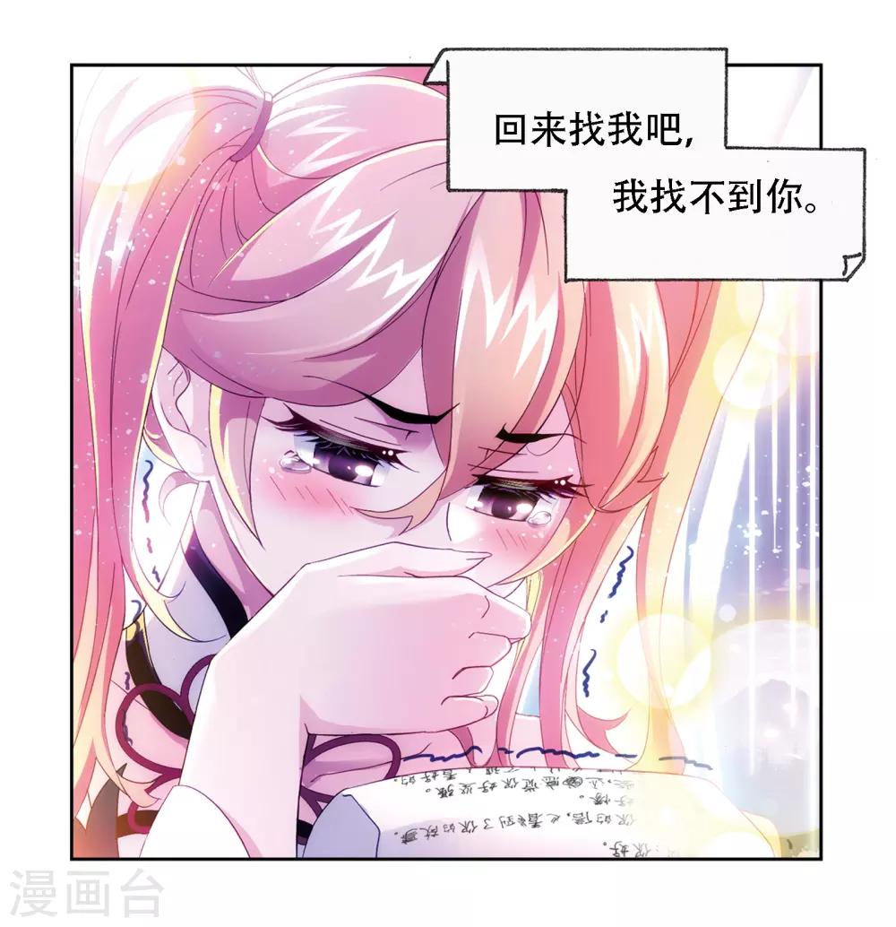 第666话 开始修炼啦28