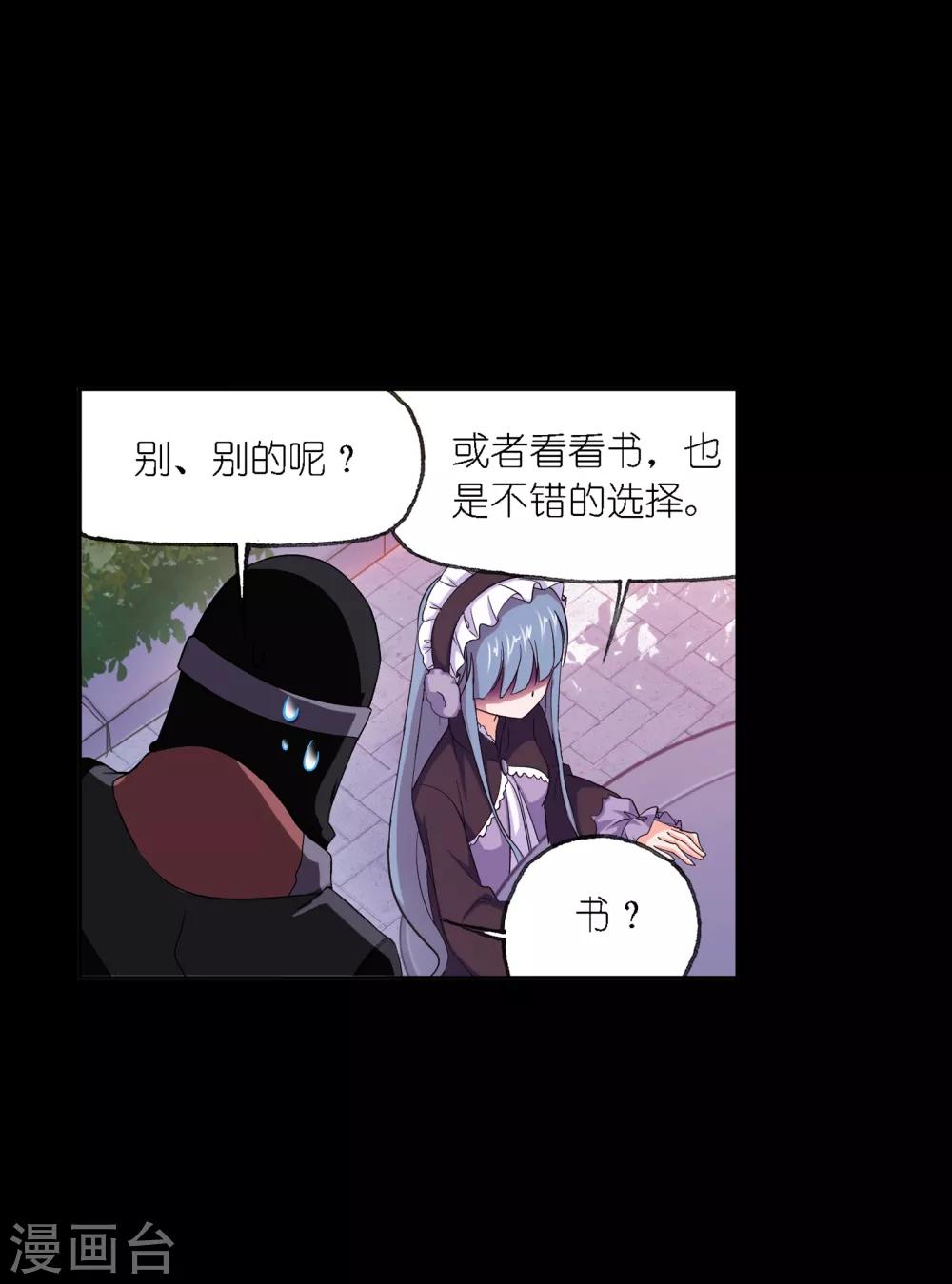 第648话 告白239