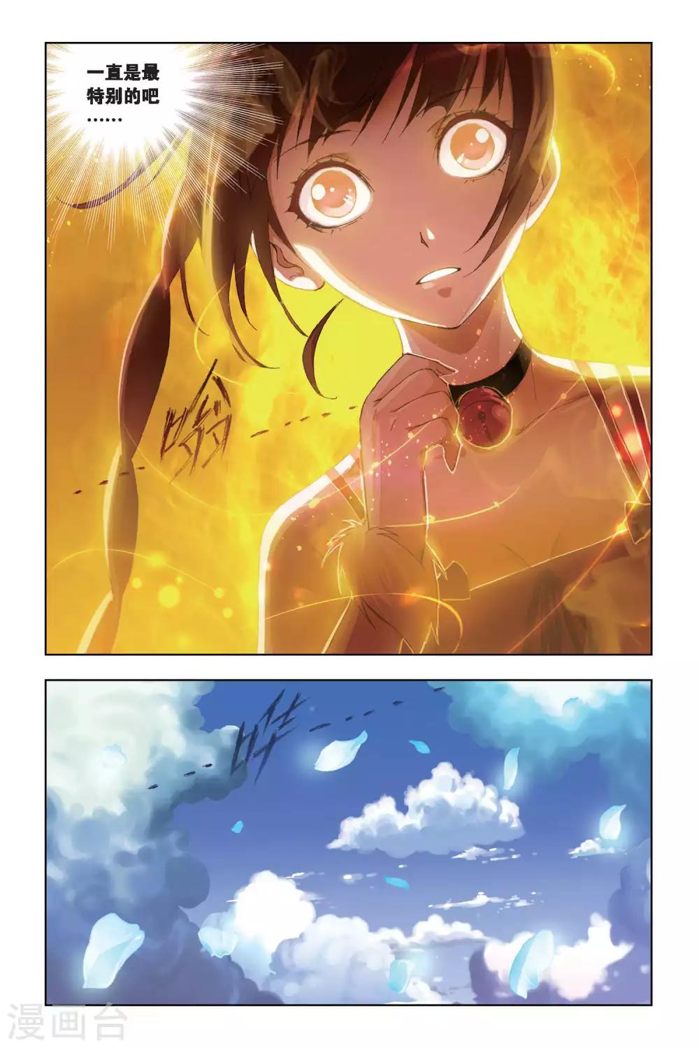 第206话 心事(中)7