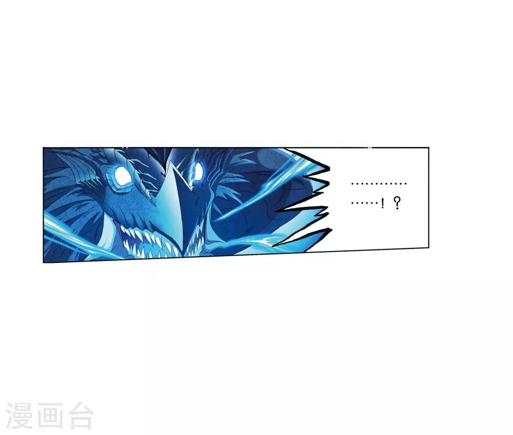 第678话 死斗214