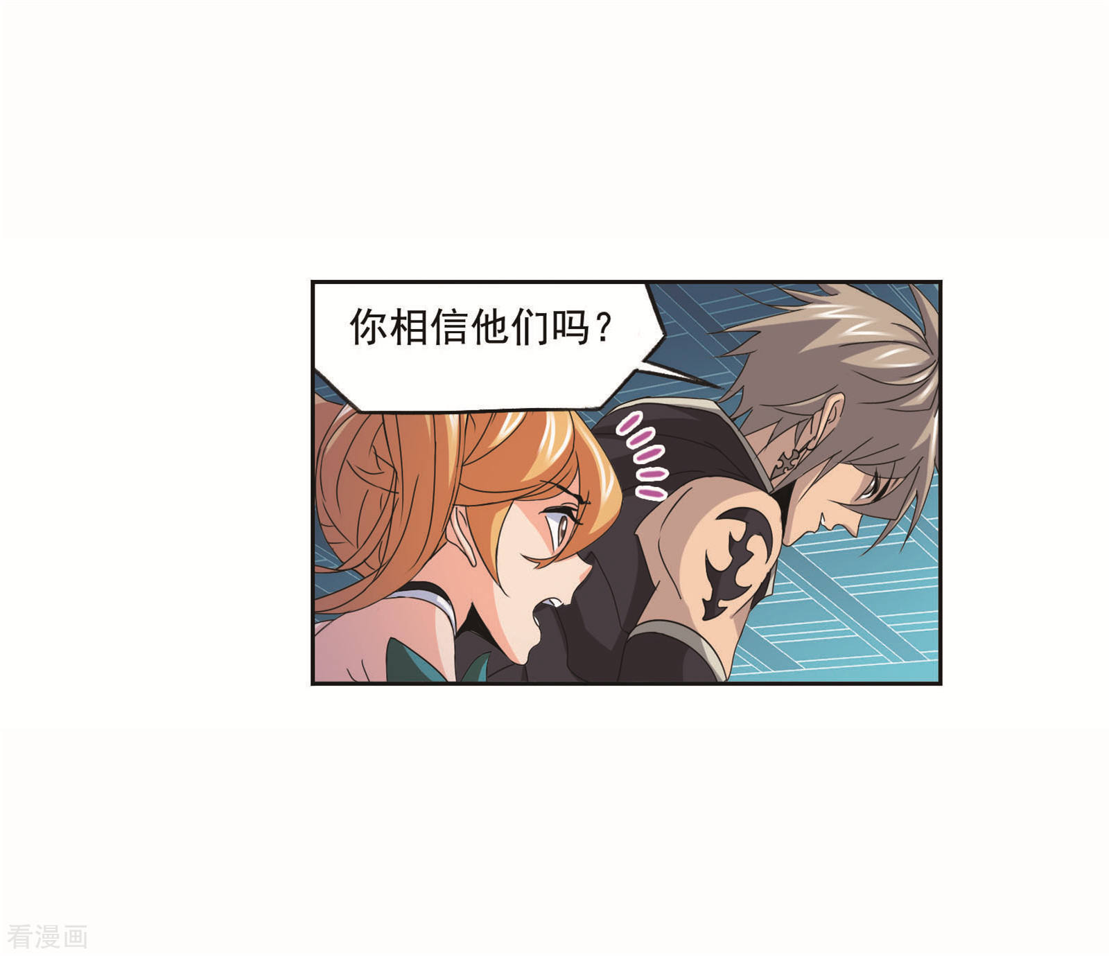 第694话 圣王的考验211