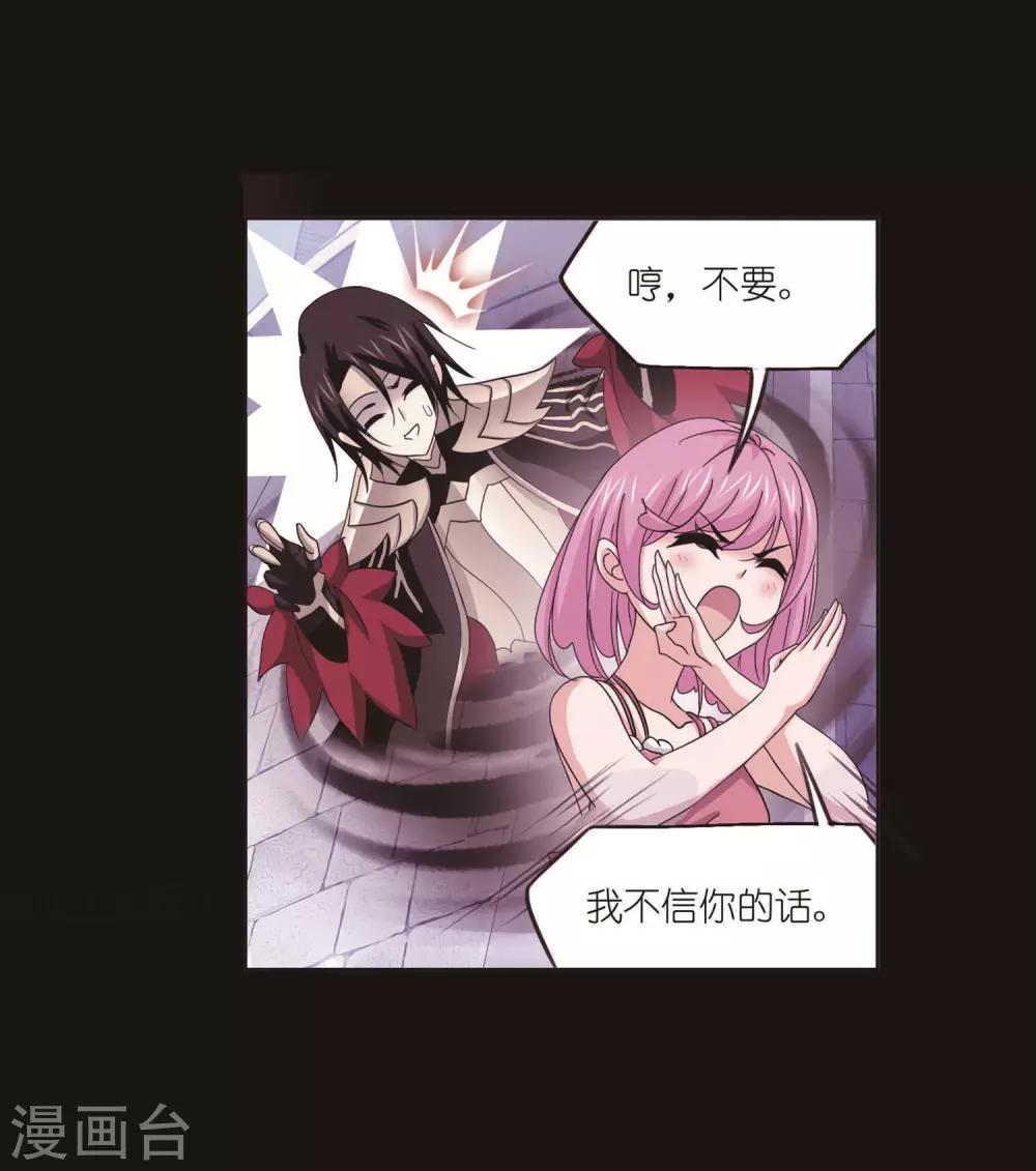 第712话 富家女也很努力215