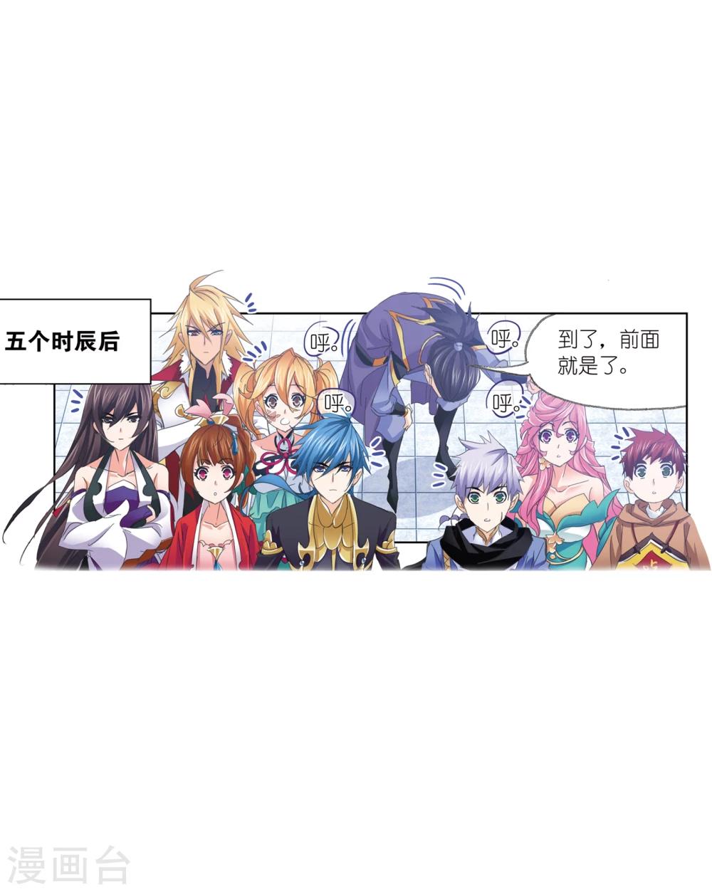 第628话 穿越海神之光250