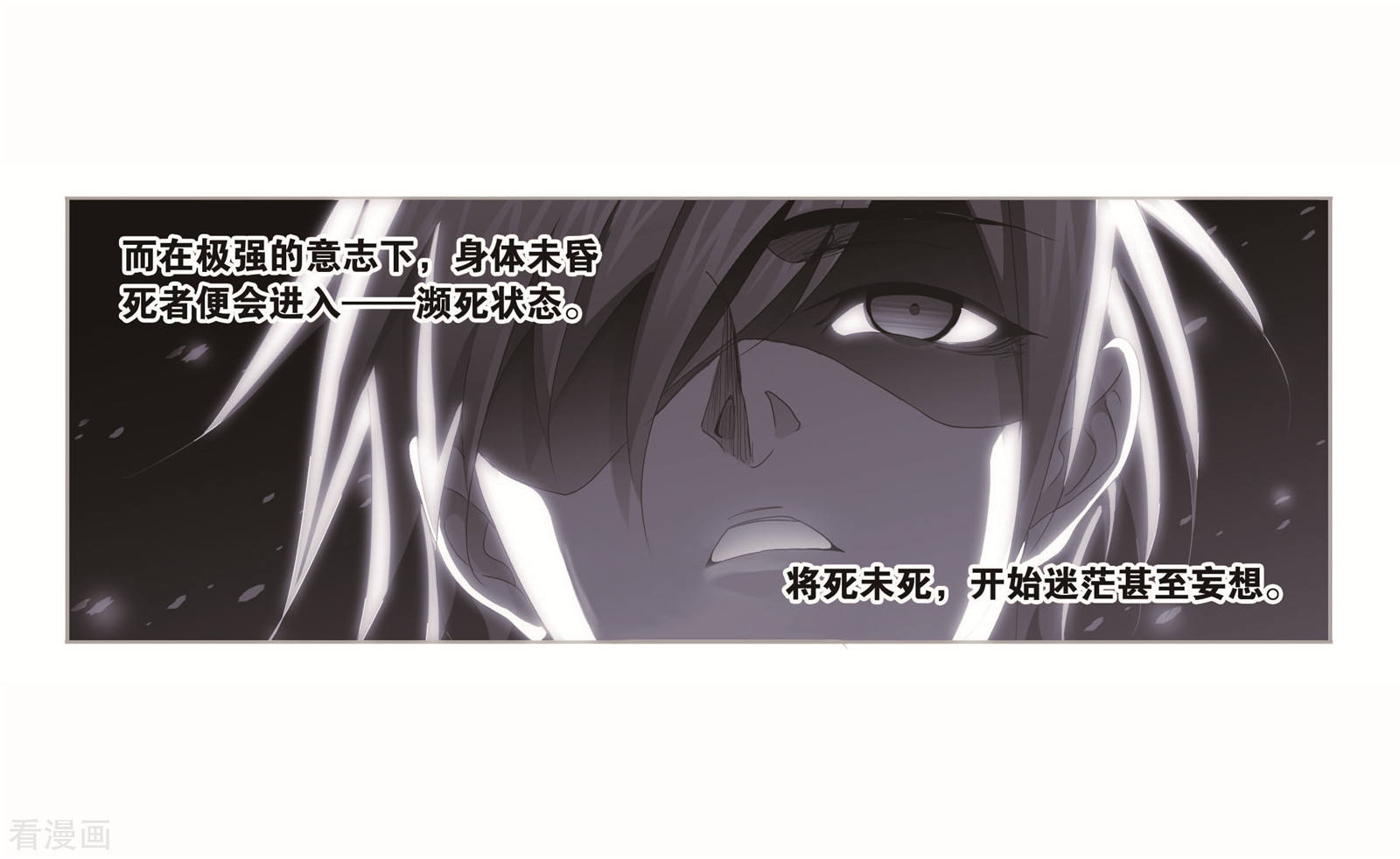 8月中奖名单38