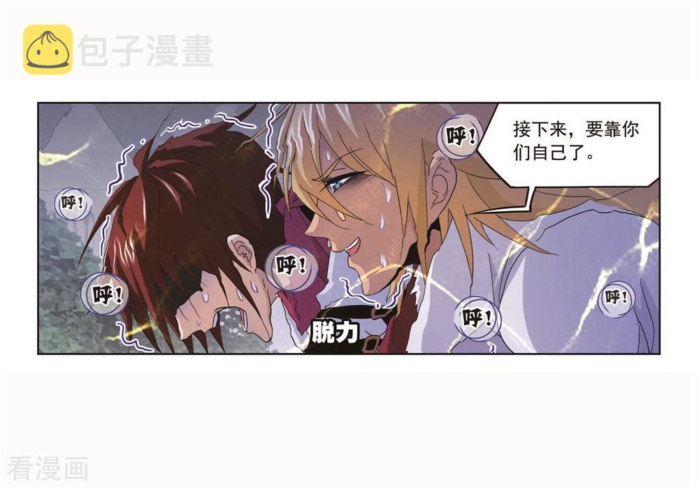 第699话 最后的险境137