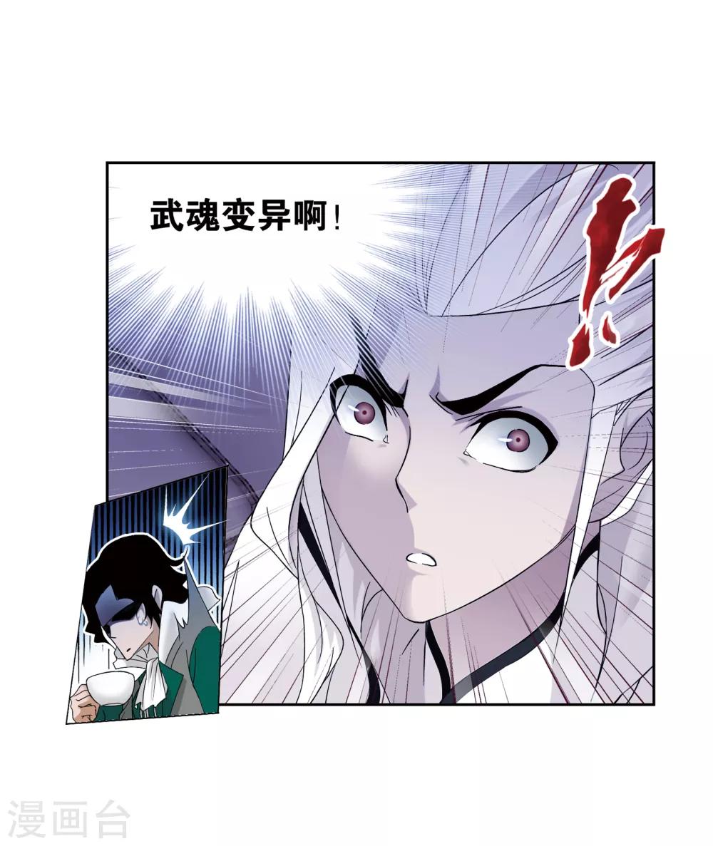 第656话 命运228