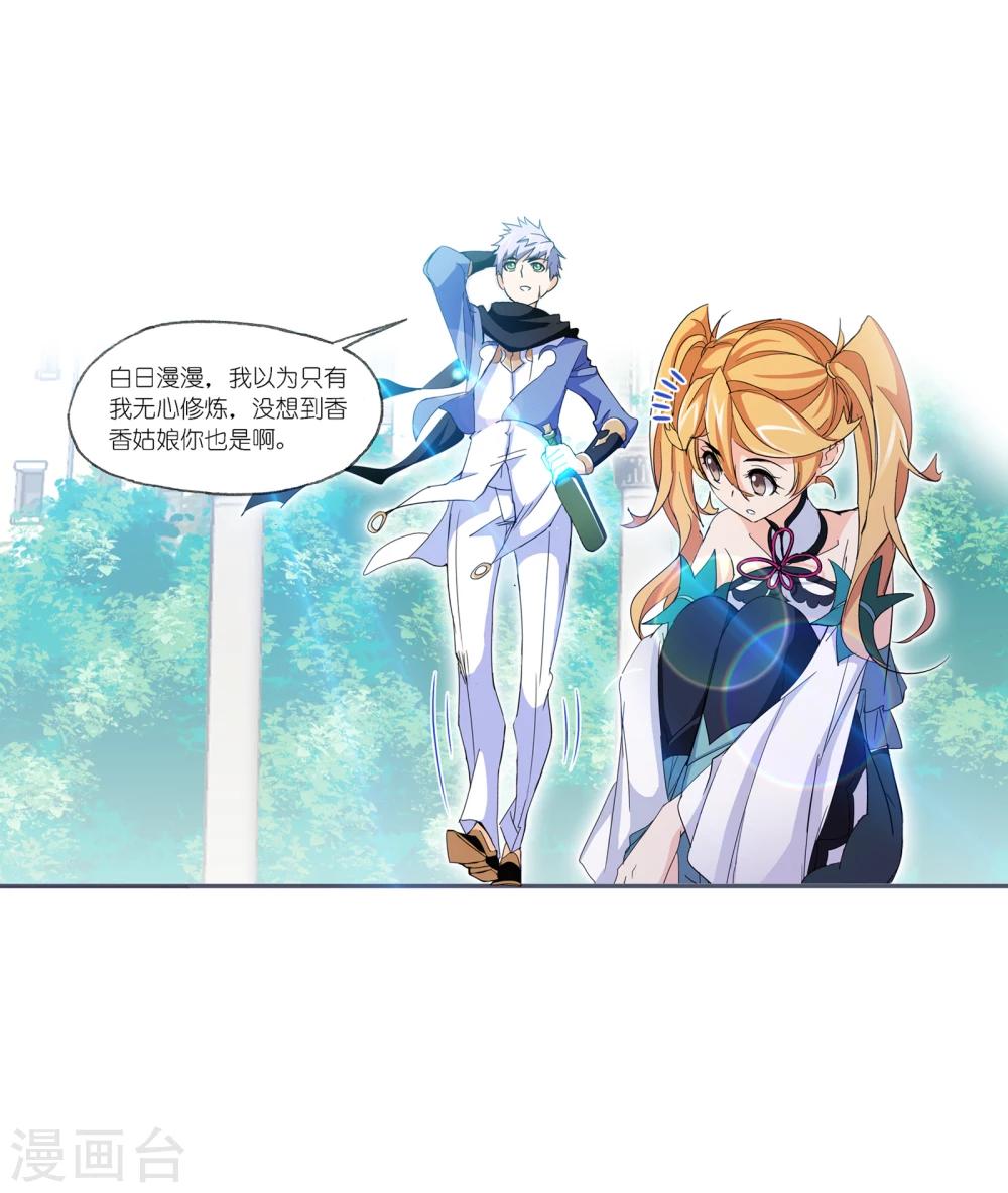 第639话 简单的考验153