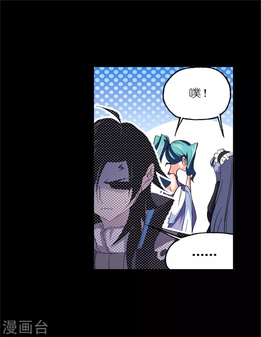 第650话 史莱克冠军238