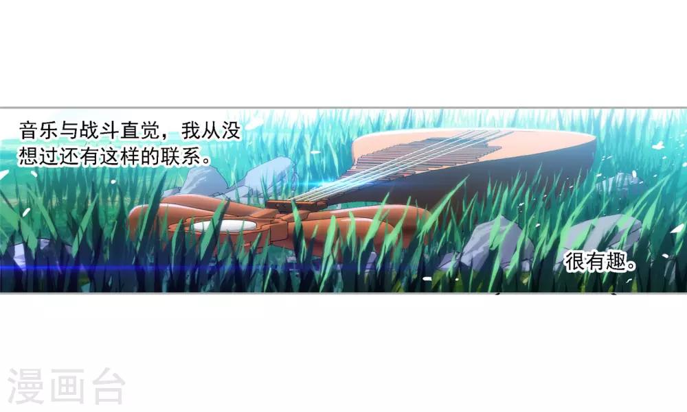 第725话 疯猴子112