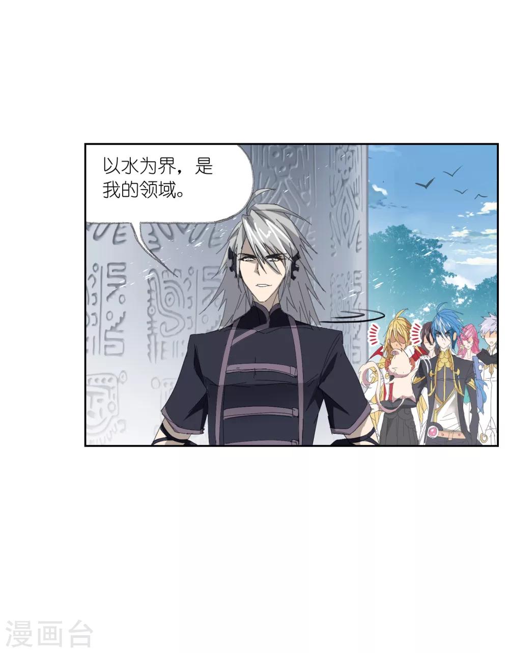 第619话 顶级七考！114