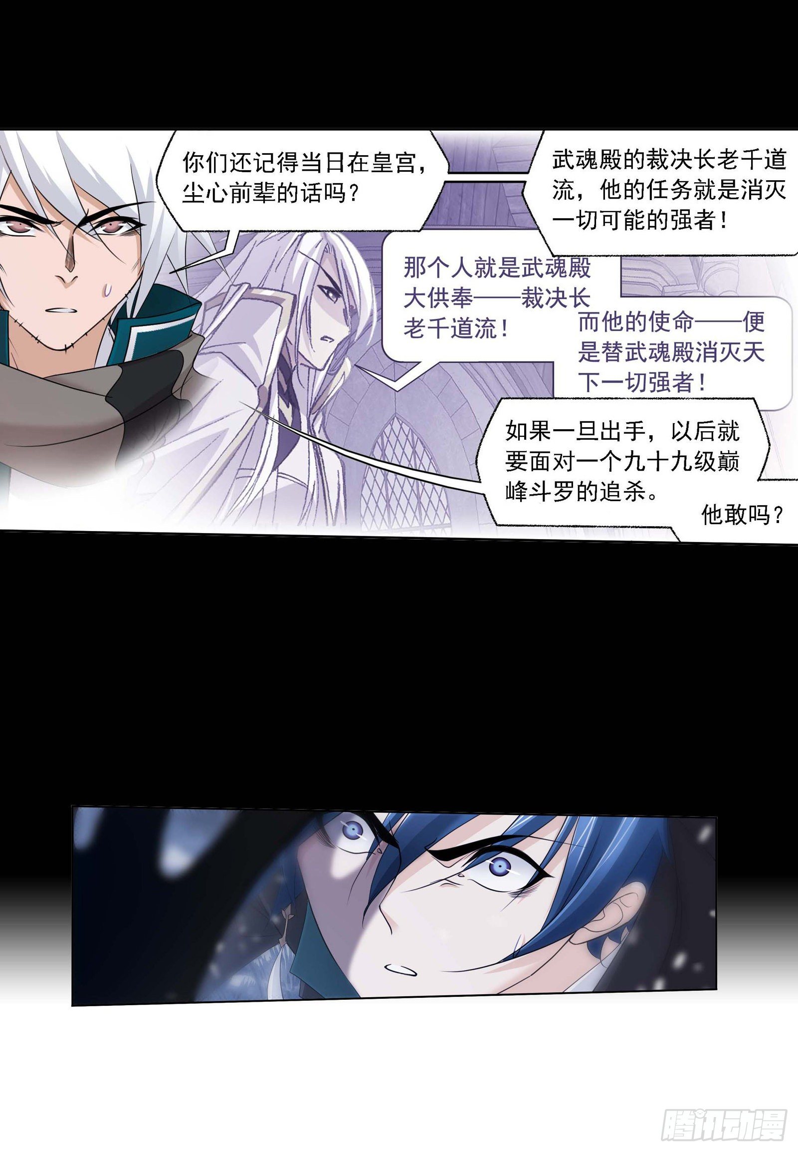 第292话 神启（2）24