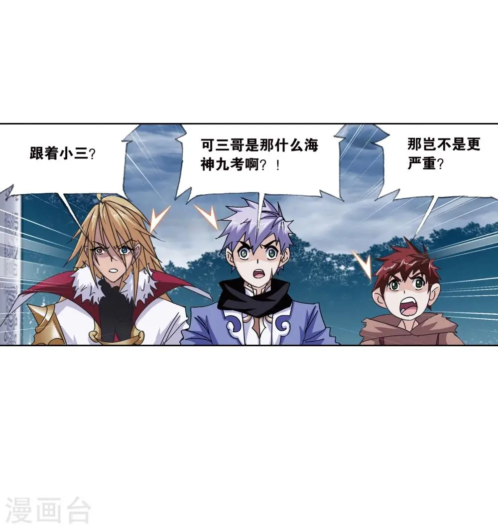 第625话 红级一考145