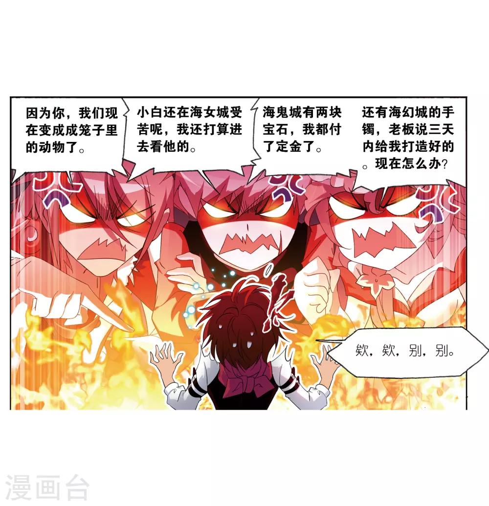 第665话 开始修炼啦118