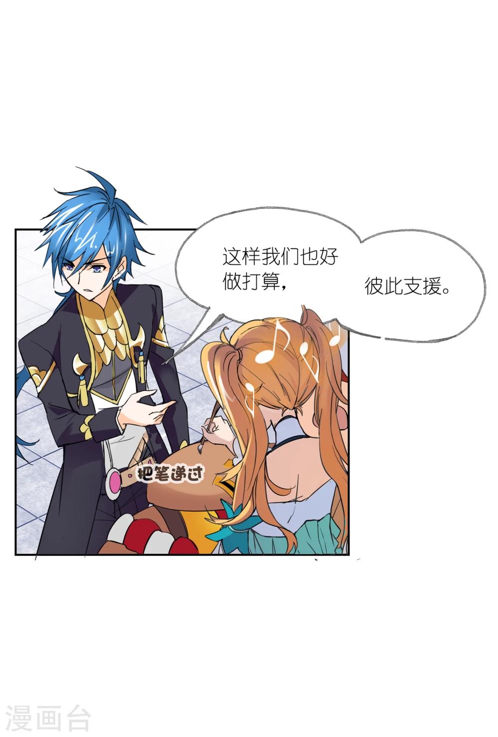 第628话 穿越海神之光222